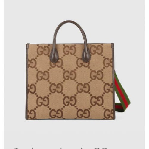 Torba Gucci Tote z dużym GG 678839 brązowa