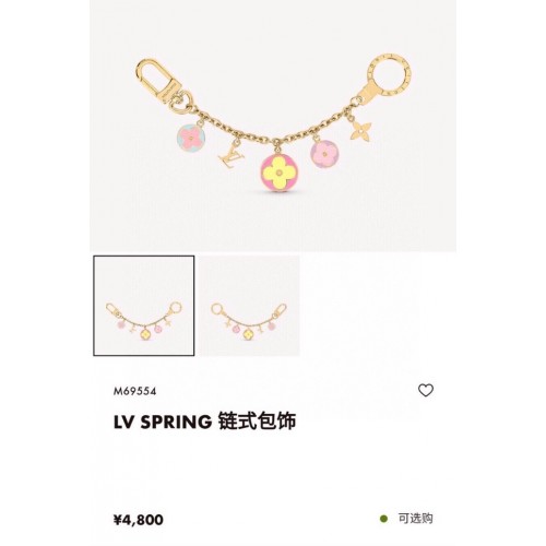 Louis Vuitton BLOOMING FLOWERS ŁAŃCUCH DO TOREBKI I UCHWYT NA KLUCZE CE9353